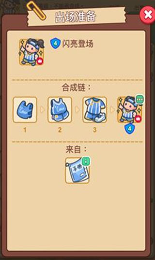 梦境侦探图片14