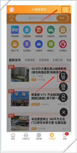 大埔网3