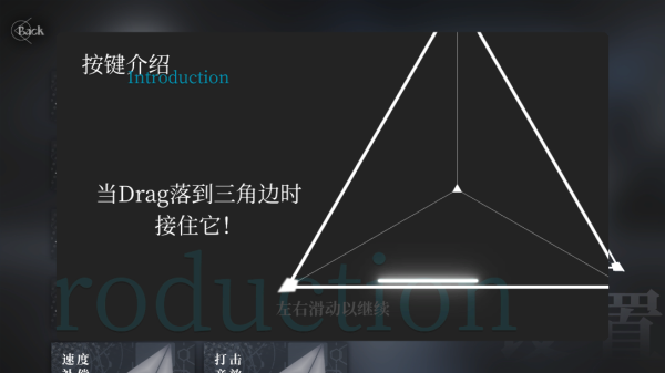 三角音韵3