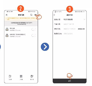 合生活app图片