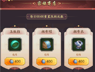 我是大东家vivo版7