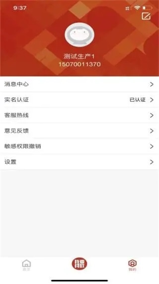 洪城一卡通图片1