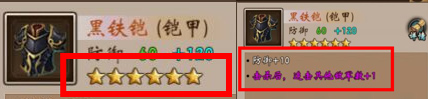 战棋三国2图片5