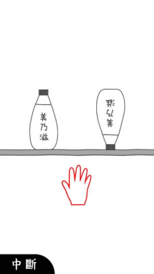 阅读空气2