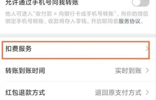 腾讯视频tv版图片6