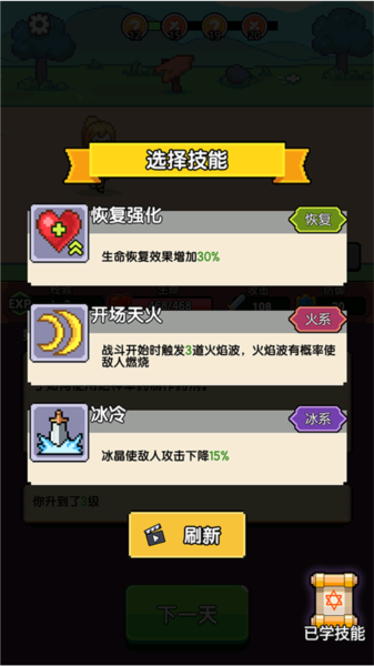无双兵器手机版4