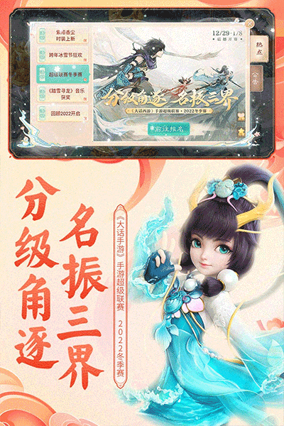 大话西游1