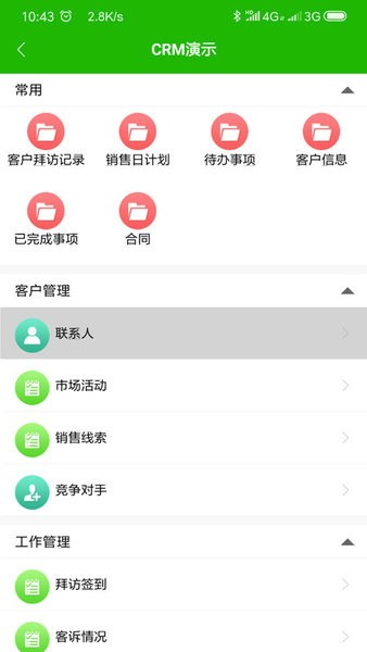 云表图片3