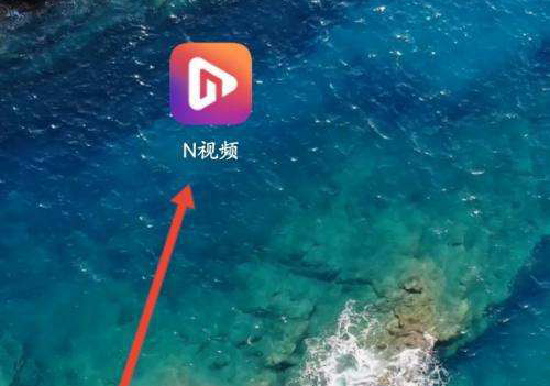 N视频6