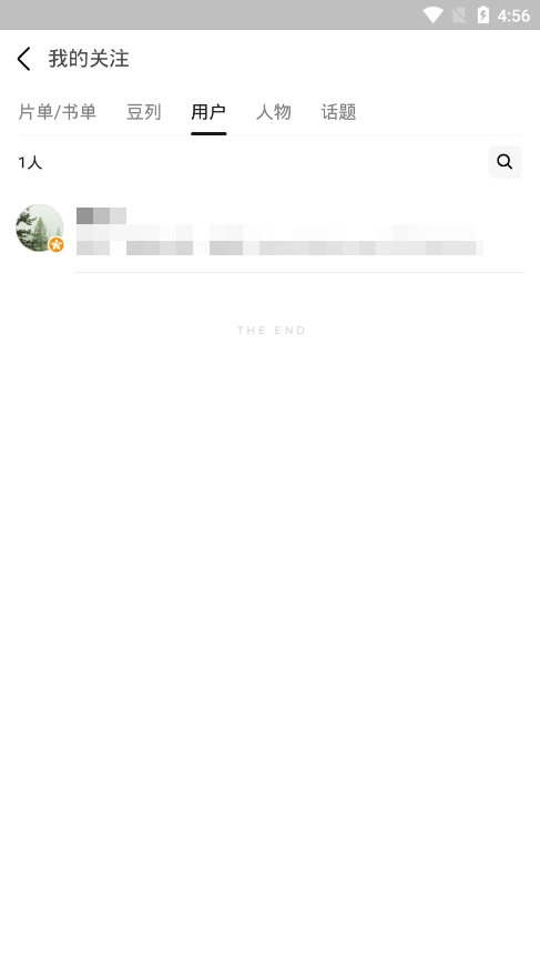 豆瓣app图片10