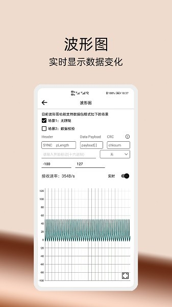 e调试图片2