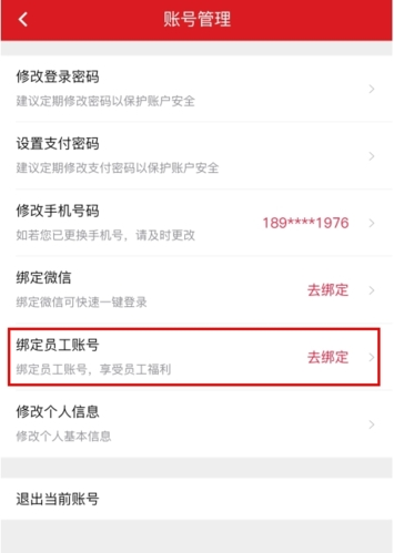 聚爱优选9