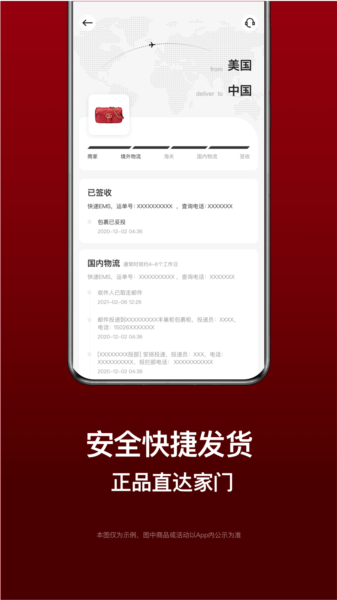 别样app图片3