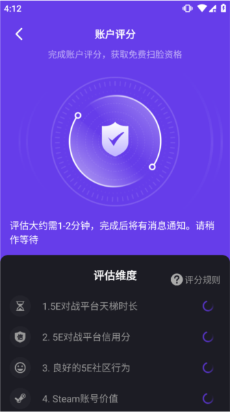 5EPlay图片6