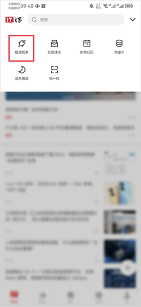 IT之家投稿图片2