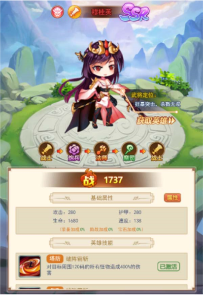 部落战联盟图片