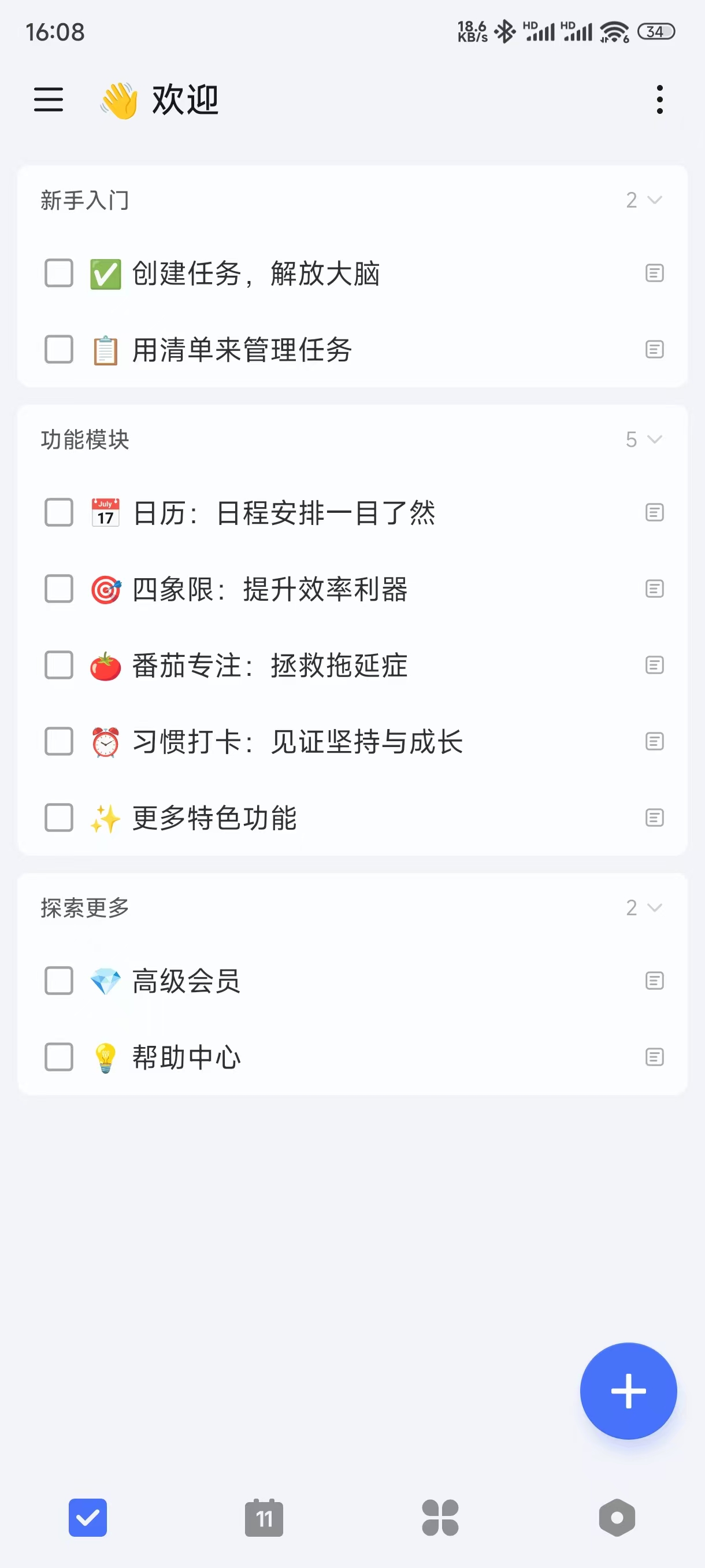 https://img.yufanbox.com/data/images/60/1791762c09b2b0784e3ffd7709b028.jpg