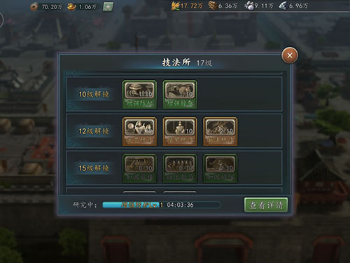 三国志201713