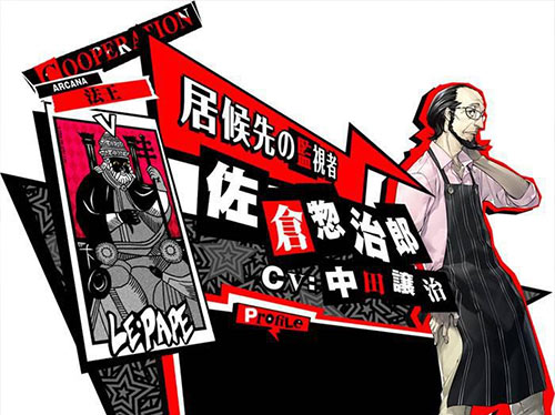 女神异闻录夜幕魅影22