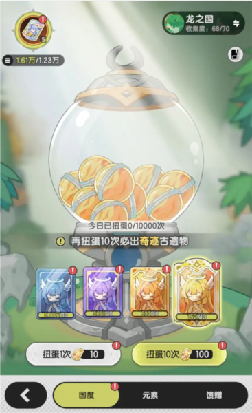 杖剑传说图片