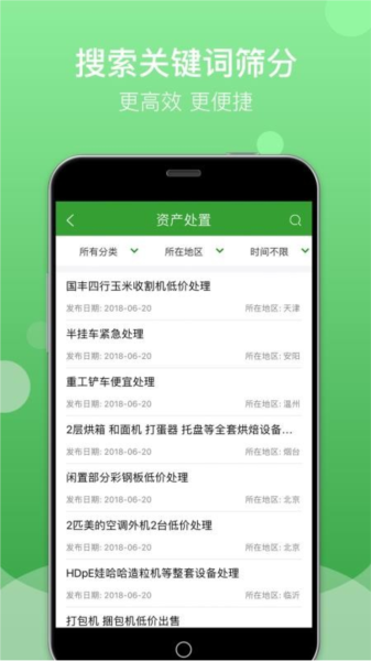 Feijiu网图片4