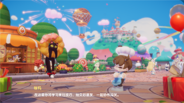 暴吵萌厨15