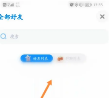 火星7