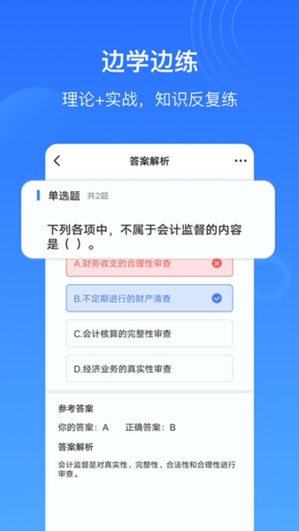 乐私塾图片3