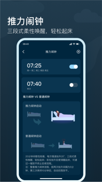知梦app图片4