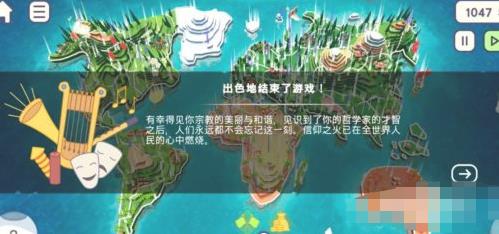 上帝模拟器2023最新版6