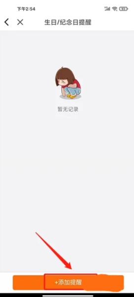 Tikcake蛋糕4