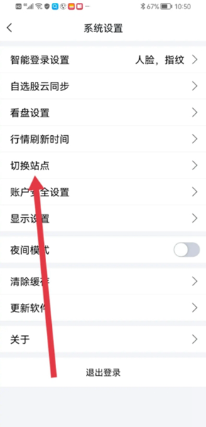 蜻蜓点金图片16