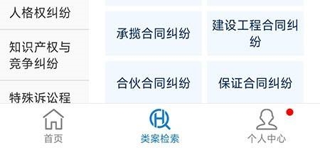 聚法案例图9