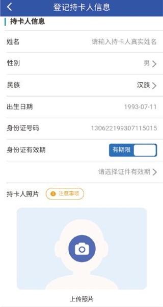 雄安智慧社保10