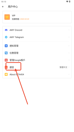AMY VIRTUAL图片6