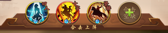 少年三国志2图片7