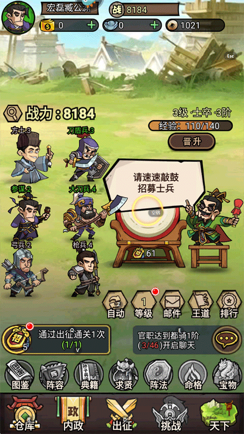 怎么玩截图3