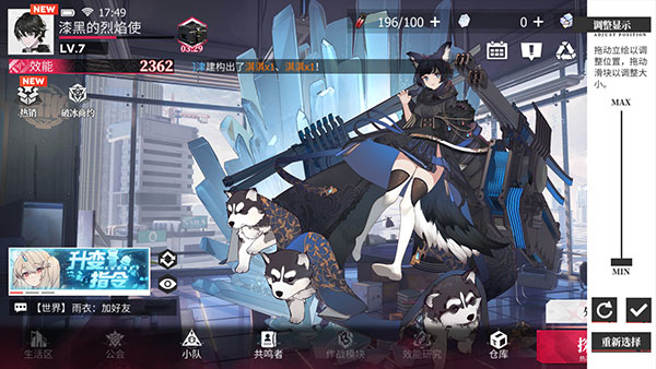 绯色回响单机版19