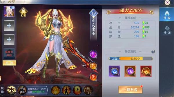 太古封魔录2测试版10