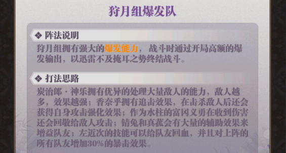 暗夜格斗8