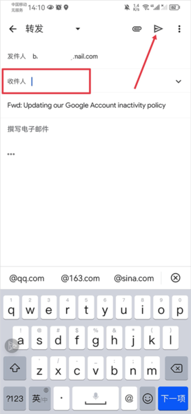 Gmail邮箱图片16