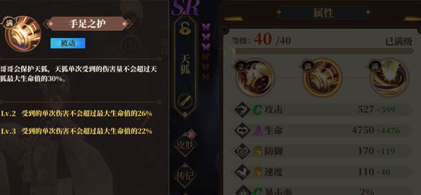 山海镜花图片7