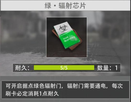 王牌战争腾讯版12