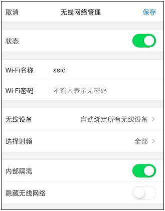 tplink商云11