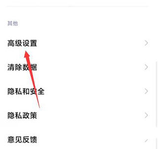 小米浏览器APP图片11