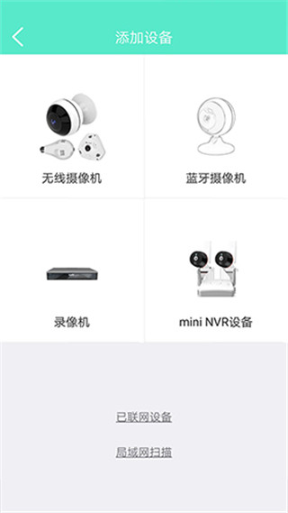 镭威视云2