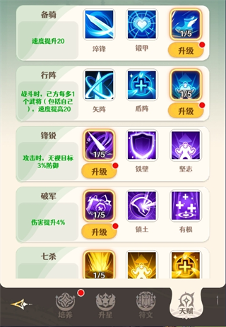 幻星牌图片17