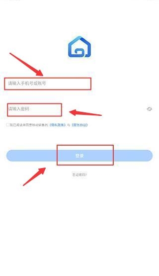 明源云客移动销售3