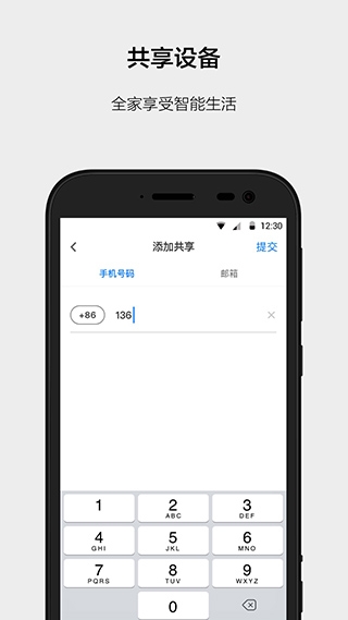 云智能图片3