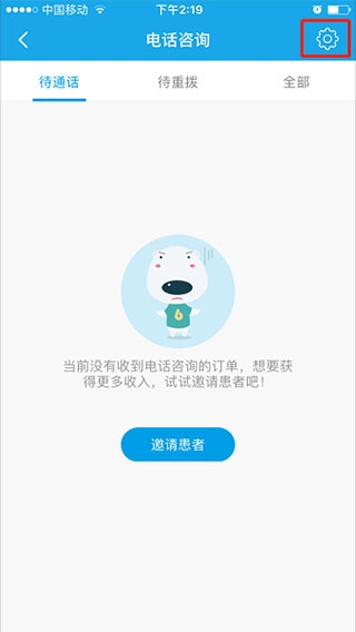 健康160图3